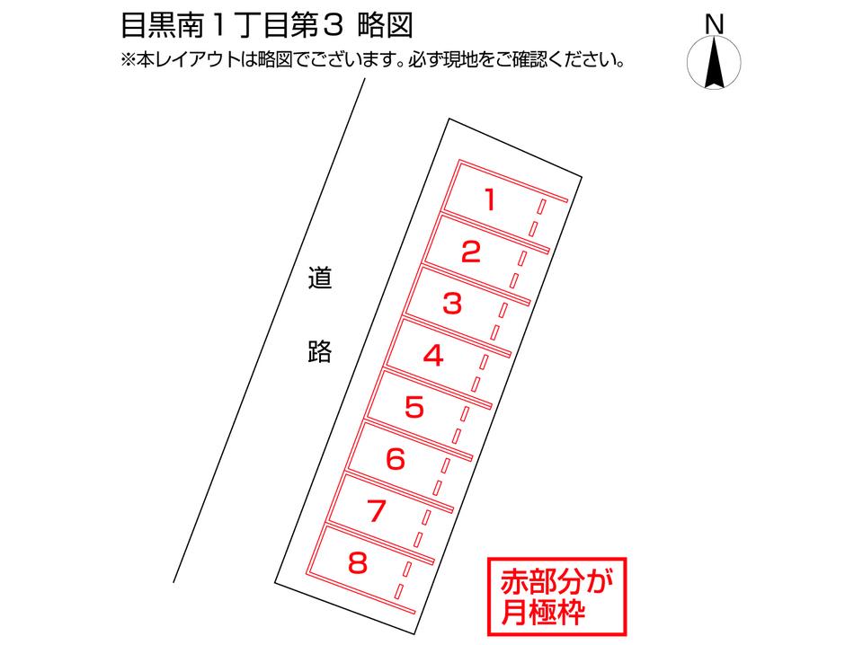 駐車場画像2枚目