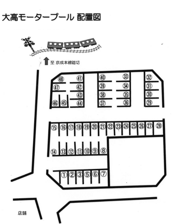 駐車場画像1枚目