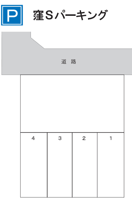 駐車場画像