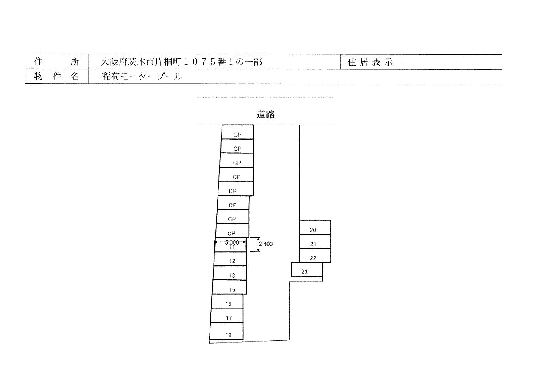 駐車場画像4枚目