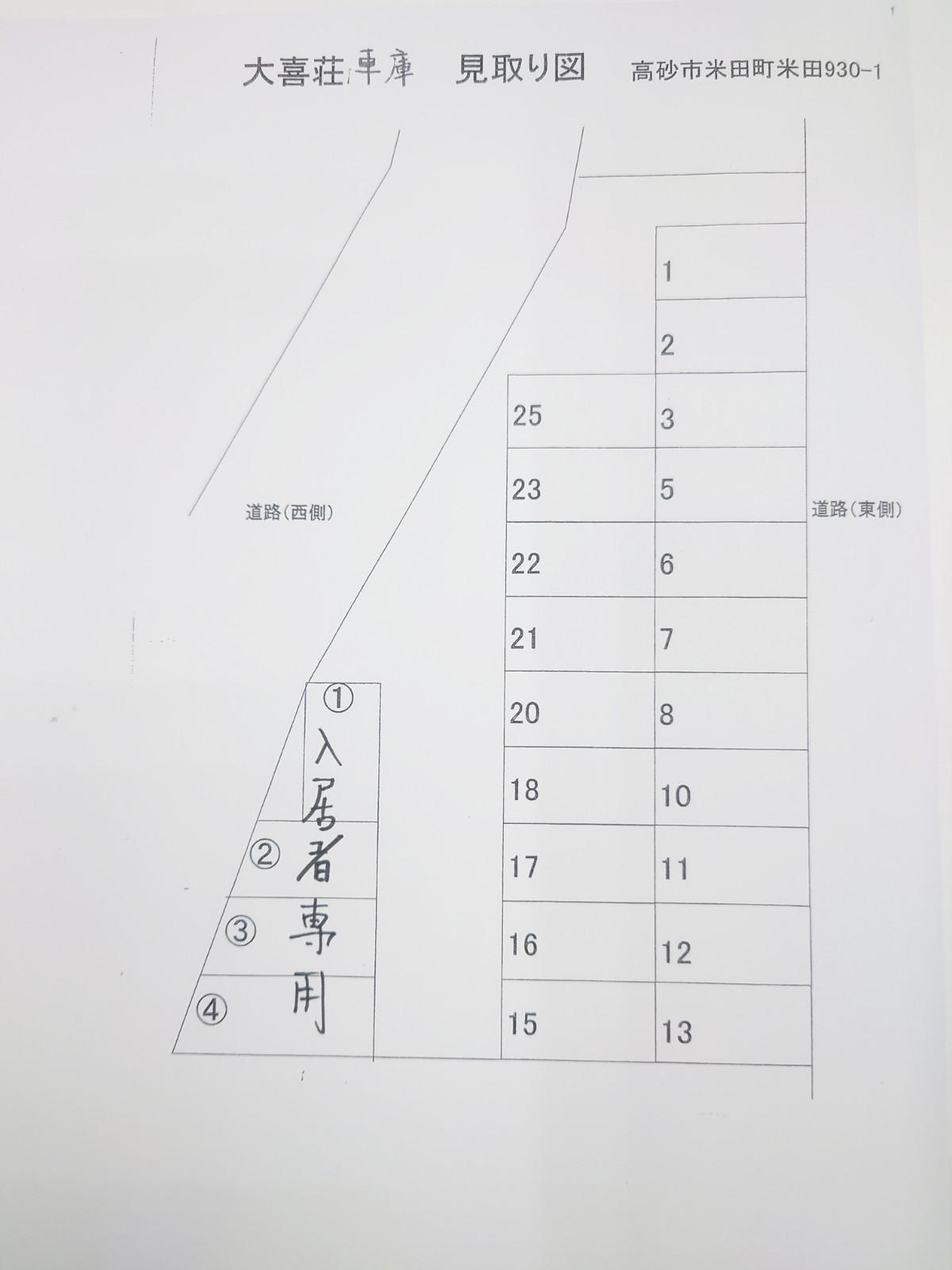 駐車場画像1枚目