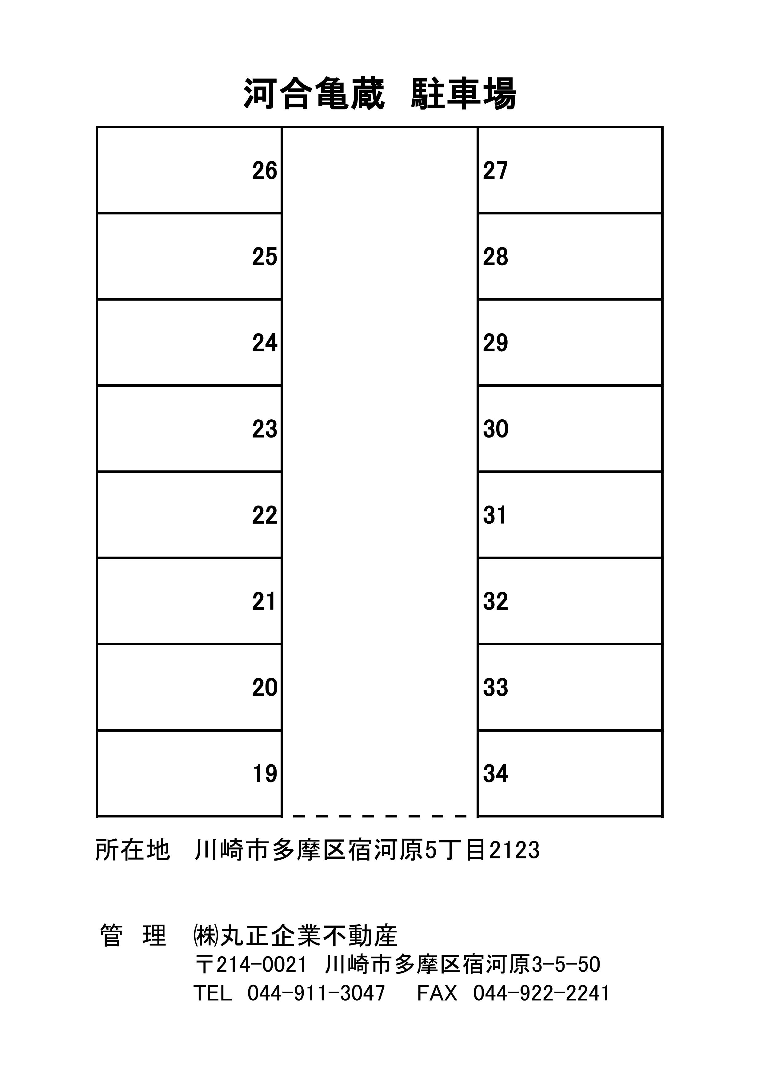 駐車場画像1枚目