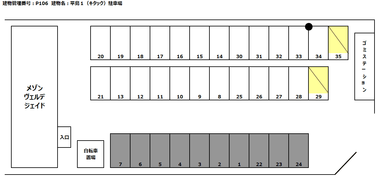 駐車場画像2枚目