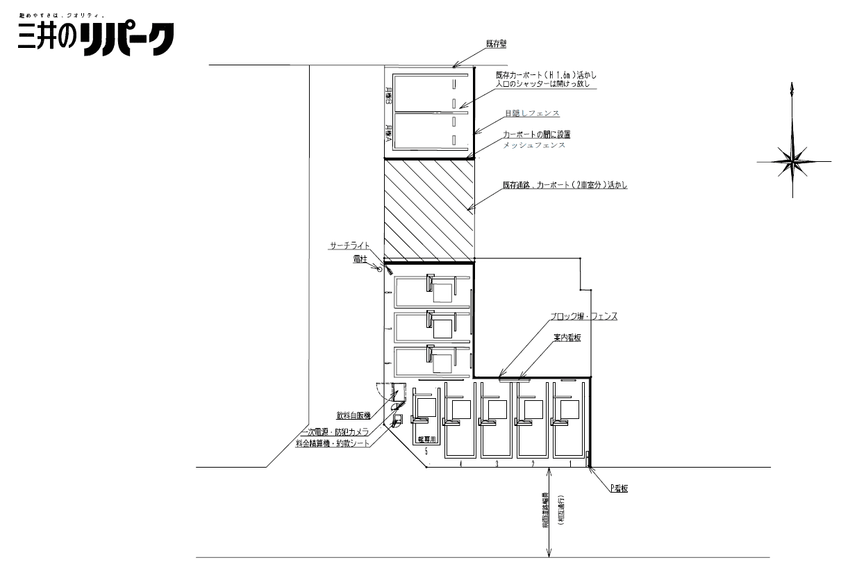 駐車場画像2枚目