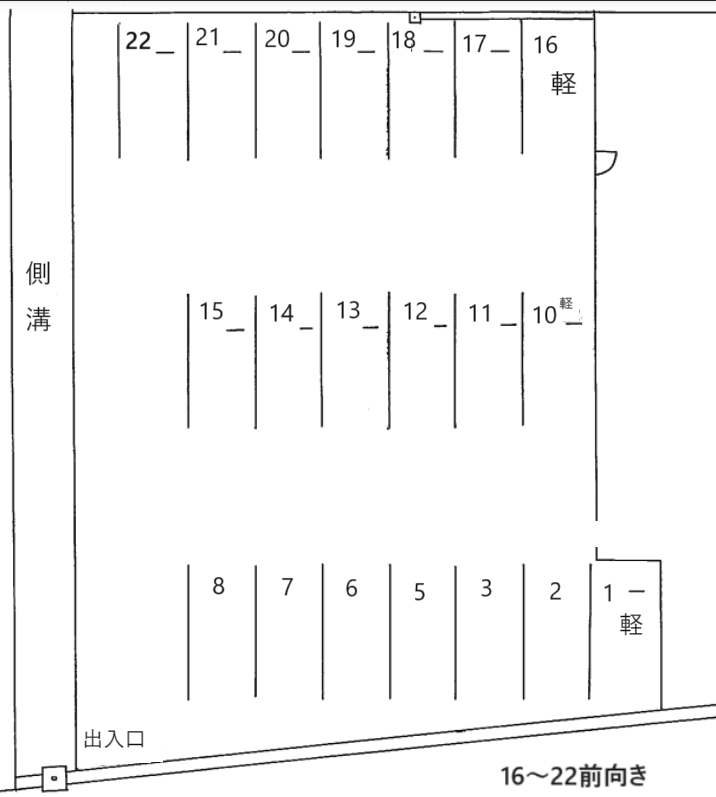 駐車場画像