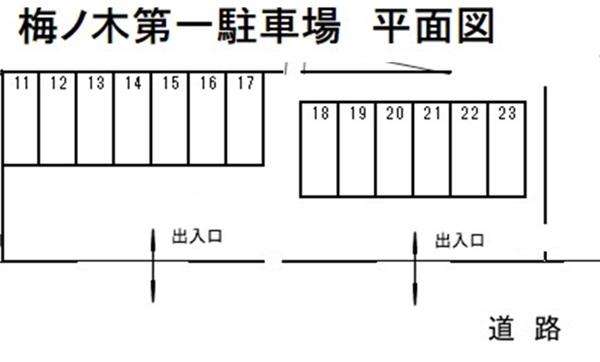 駐車場画像1枚目