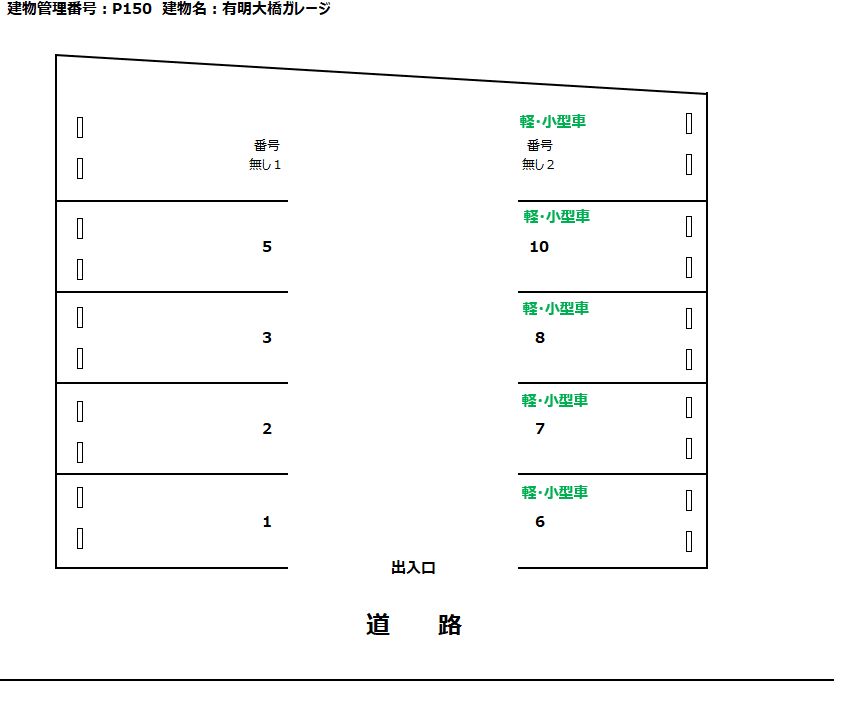 駐車場画像3枚目