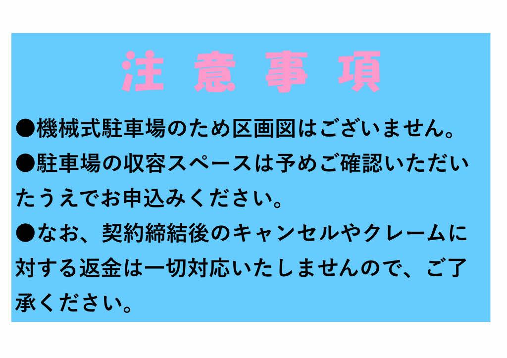 駐車場画像4枚目