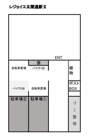 駐車場画像1枚目