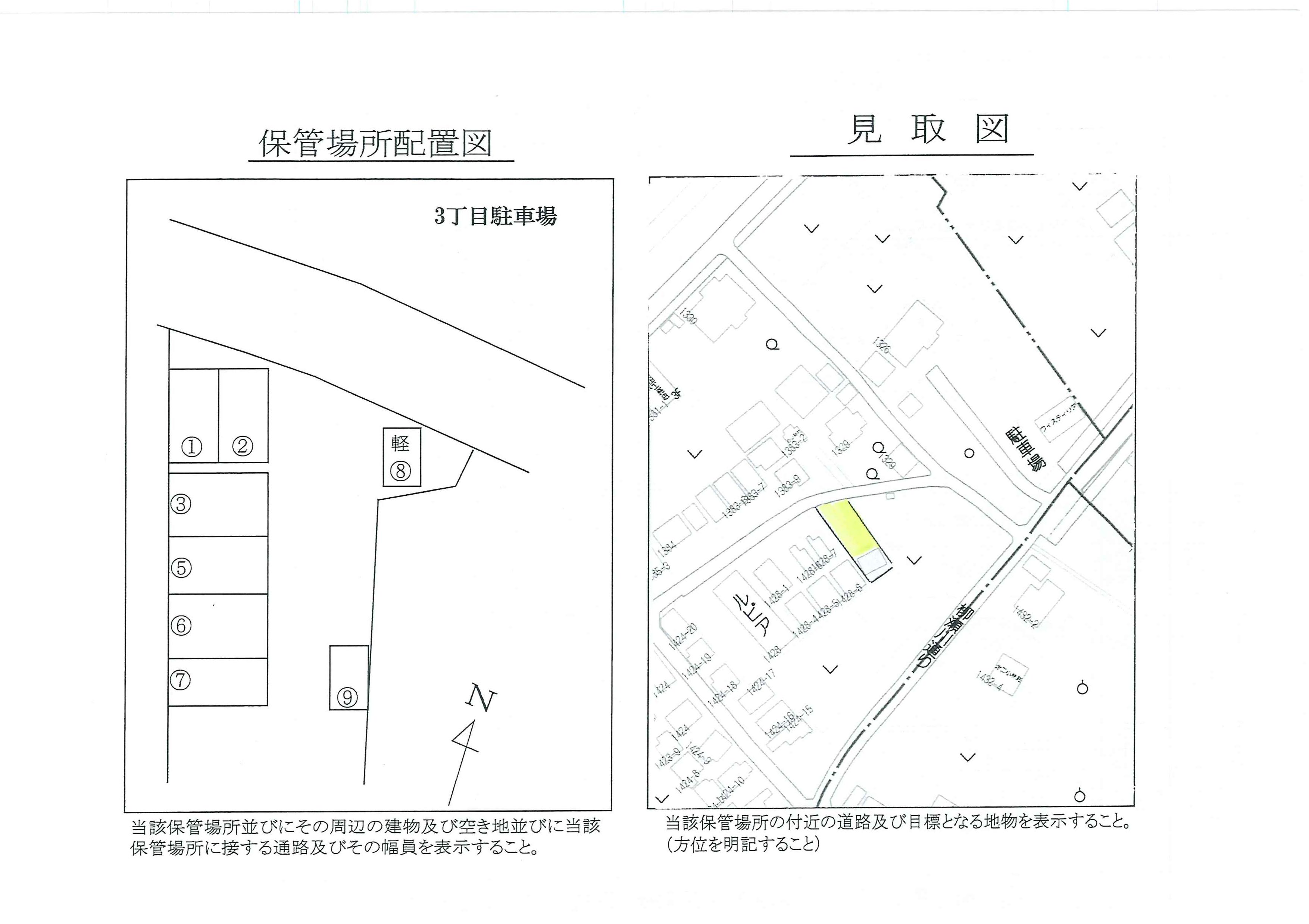 駐車場画像1枚目