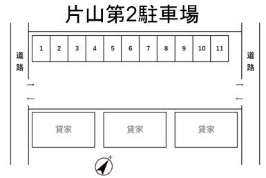 駐車場画像