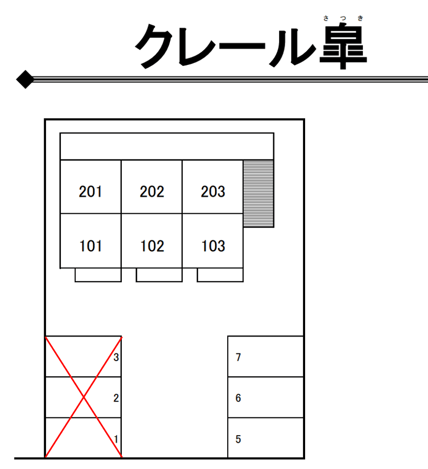 駐車場画像1枚目