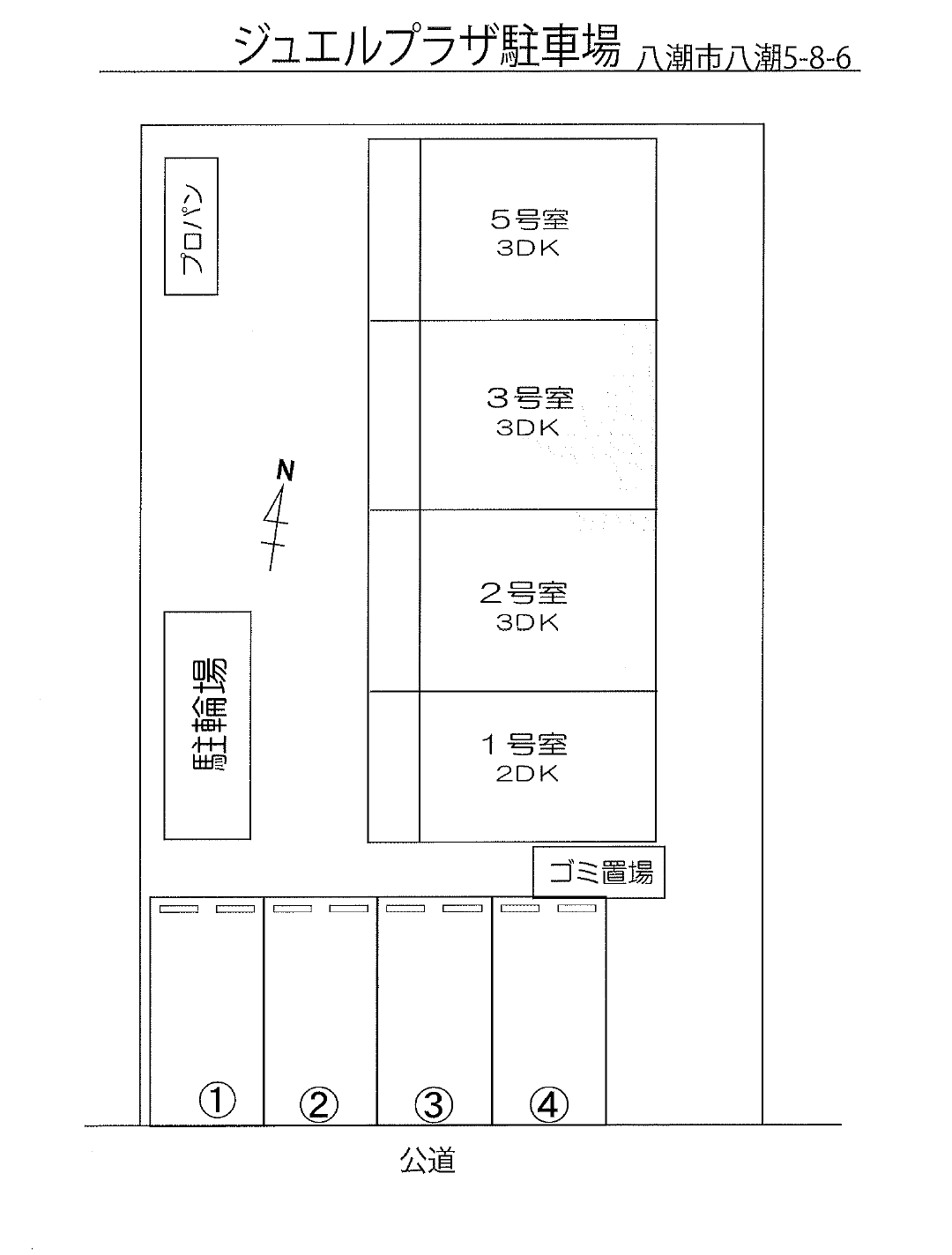 駐車場画像