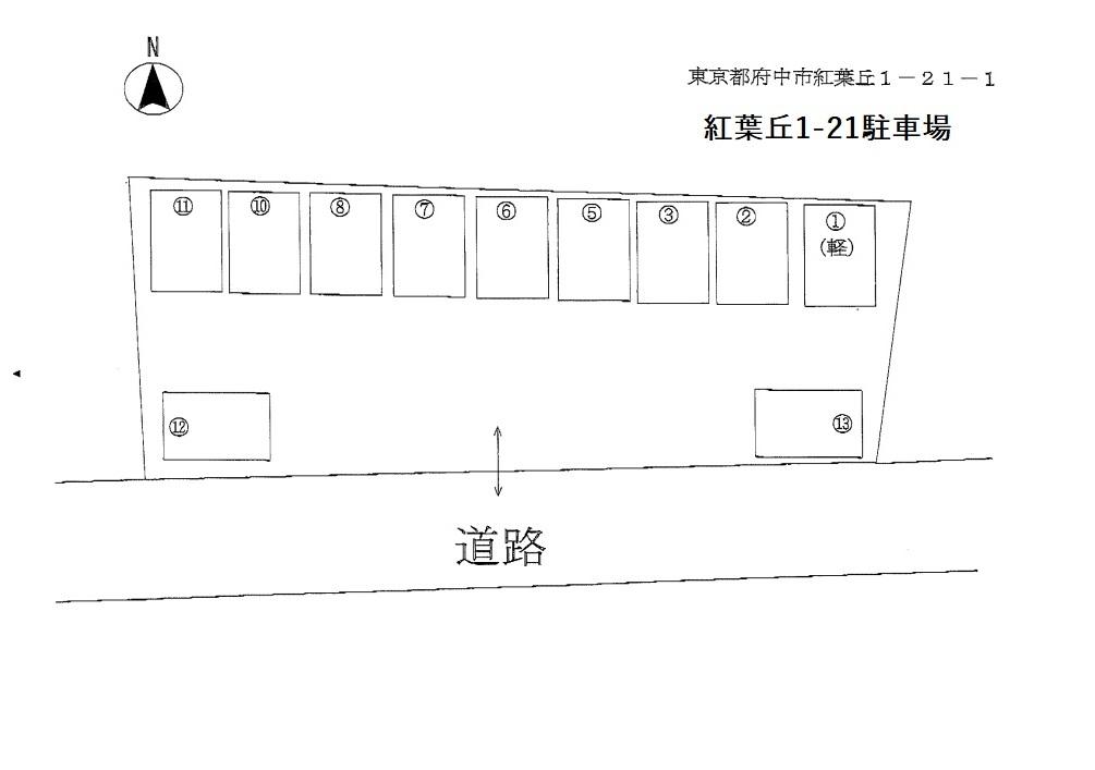 駐車場画像1枚目