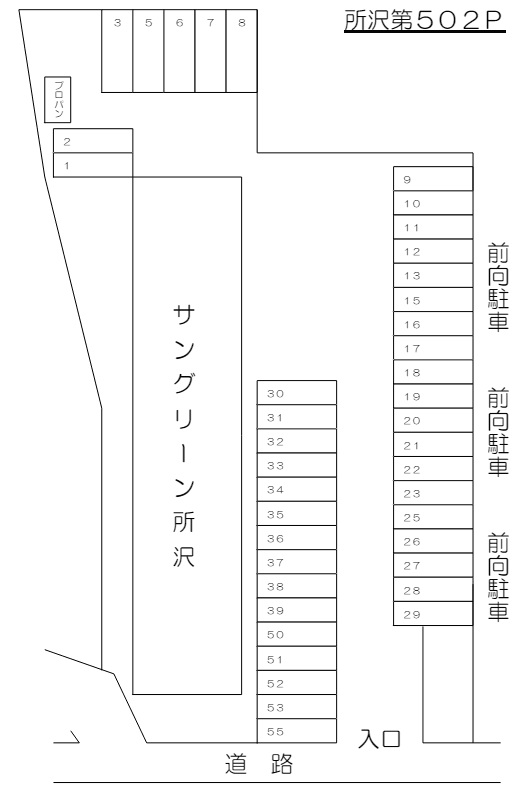 駐車場画像1枚目