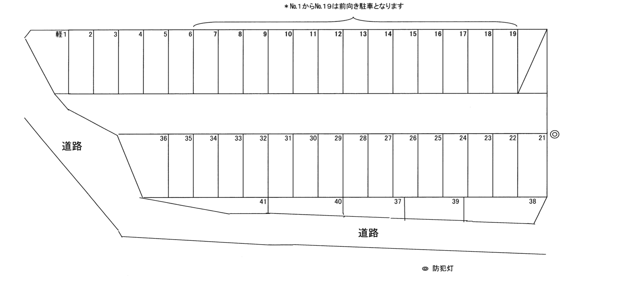 駐車場画像3枚目