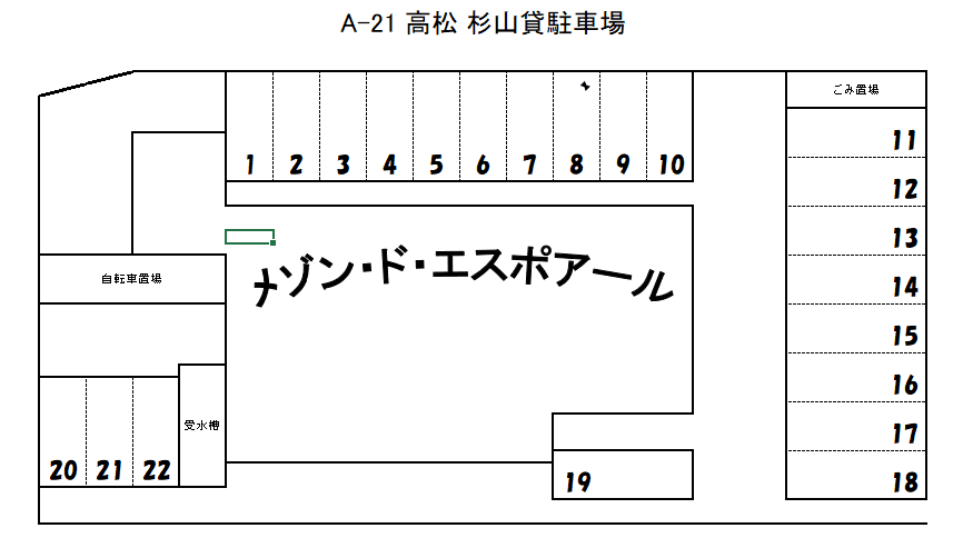 駐車場画像