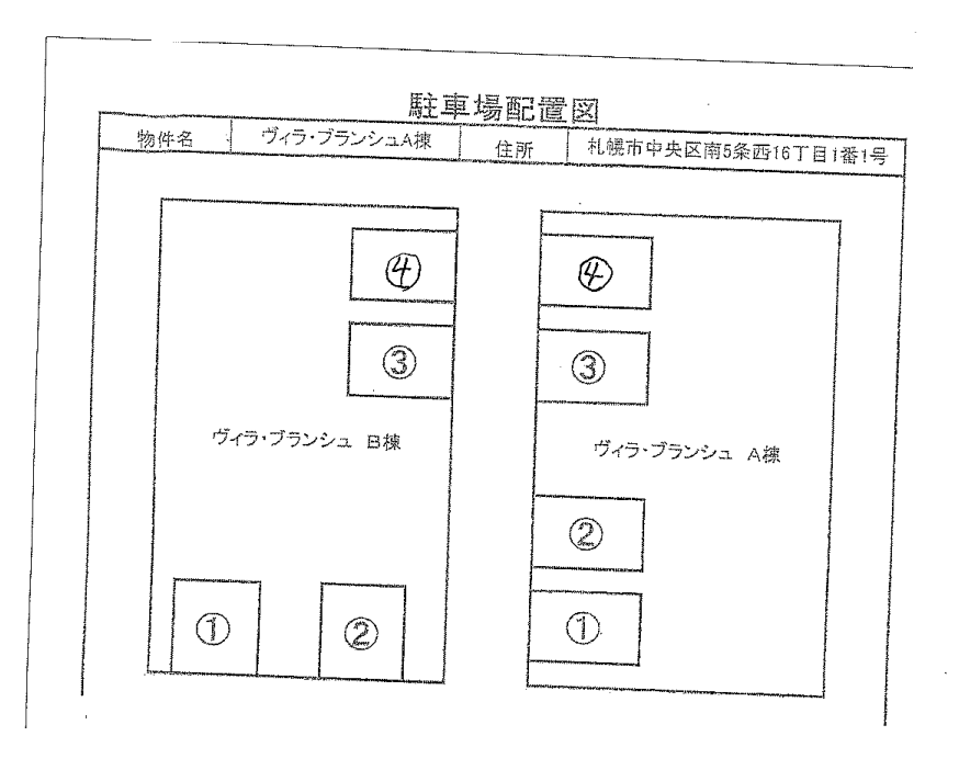 駐車場画像