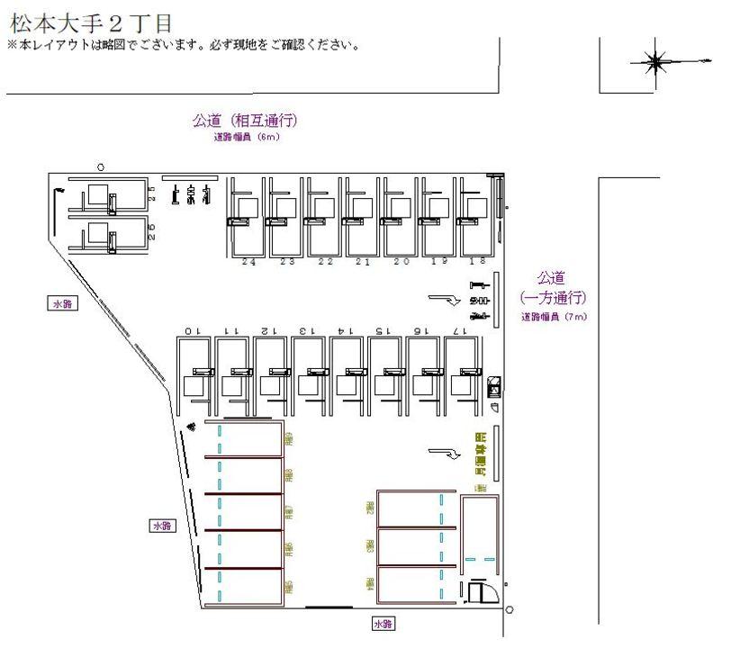 駐車場画像3枚目