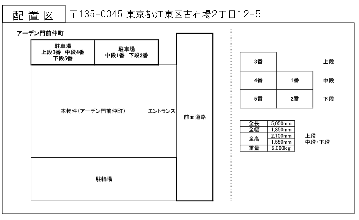 駐車場画像2枚目