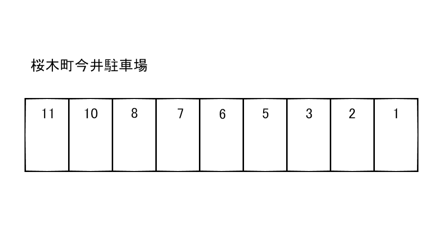 駐車場画像1枚目