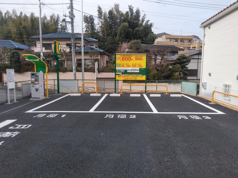 駐車場画像1枚目