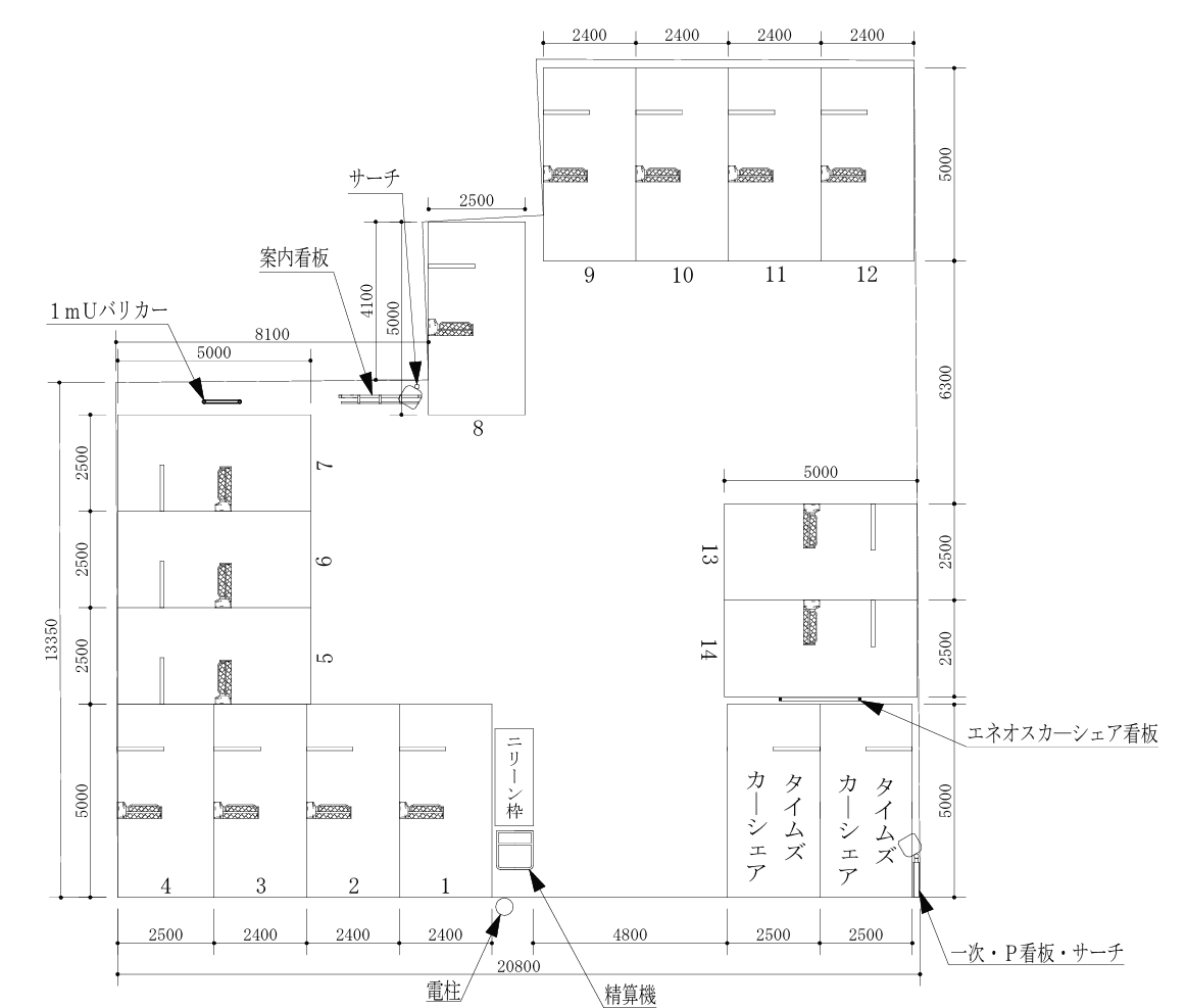 駐車場画像1枚目