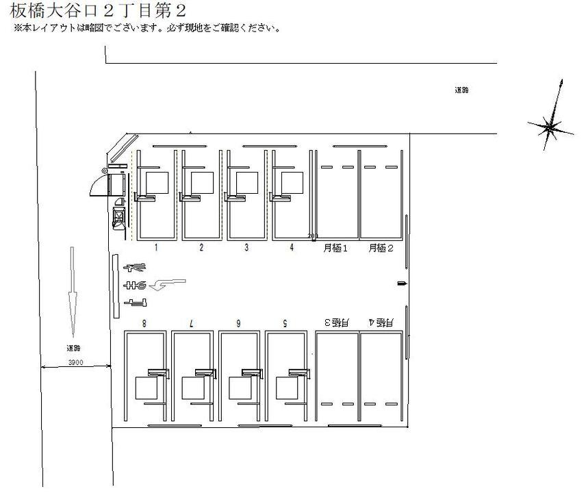 駐車場画像2枚目