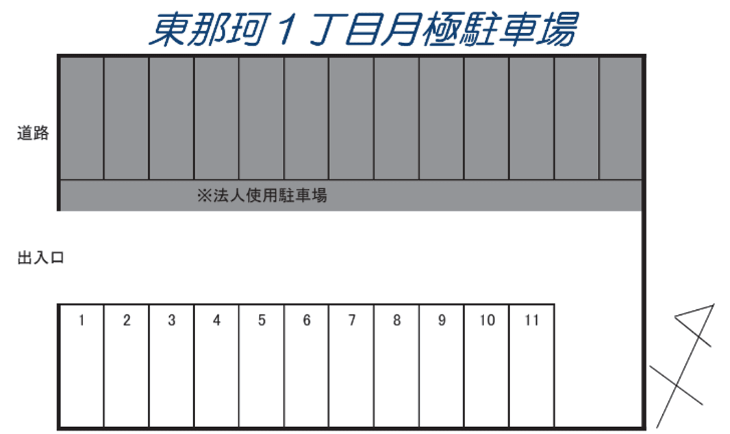 駐車場画像1枚目