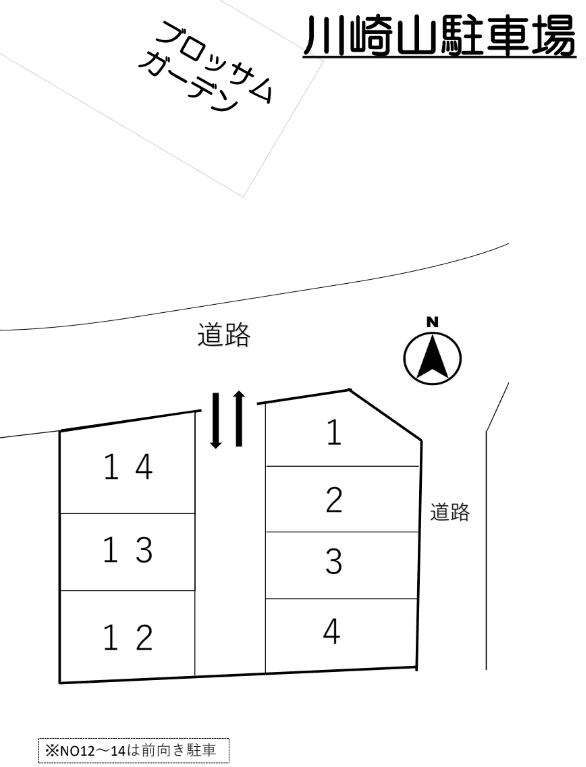 駐車場画像1枚目