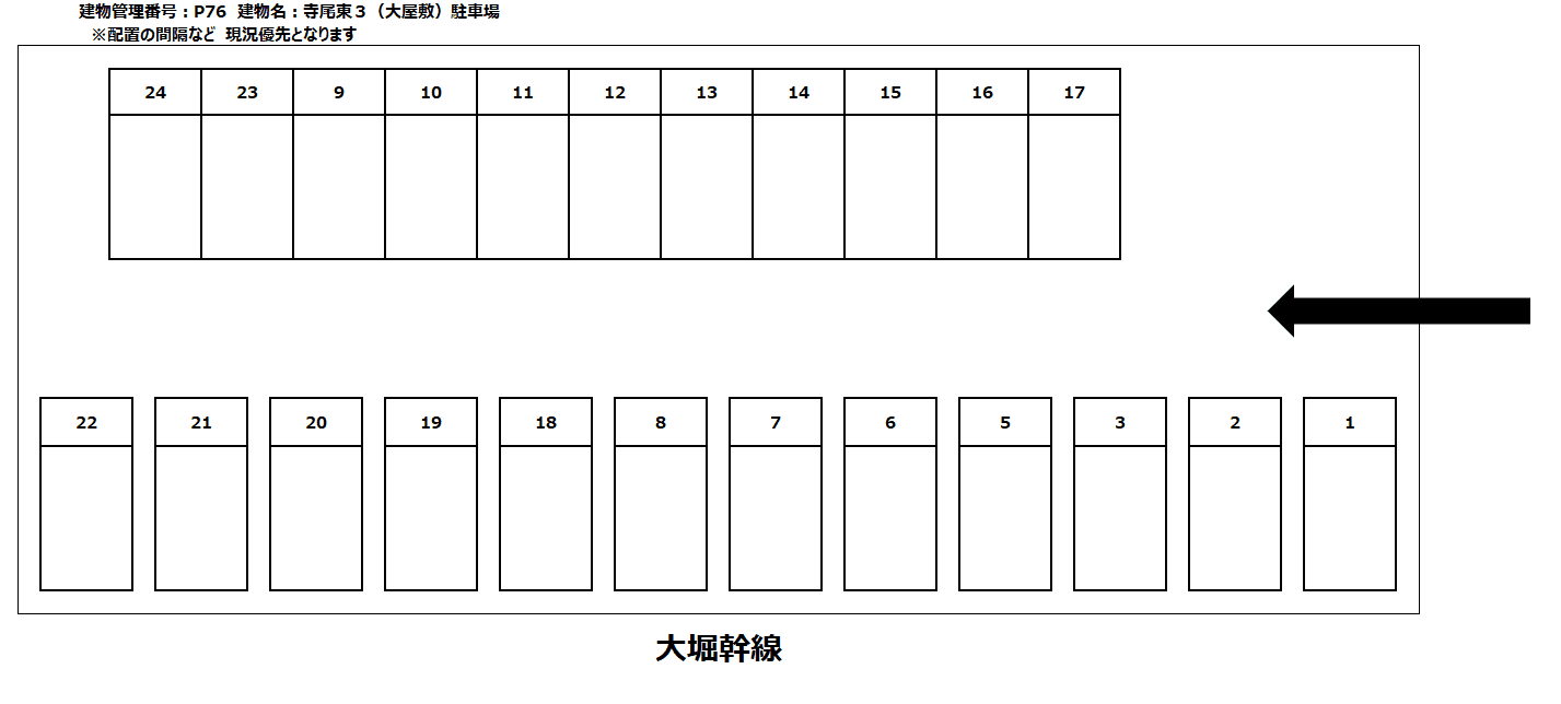 駐車場画像3枚目