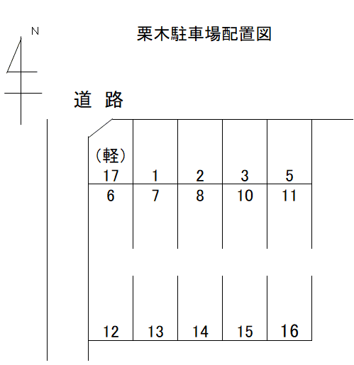 駐車場画像2枚目