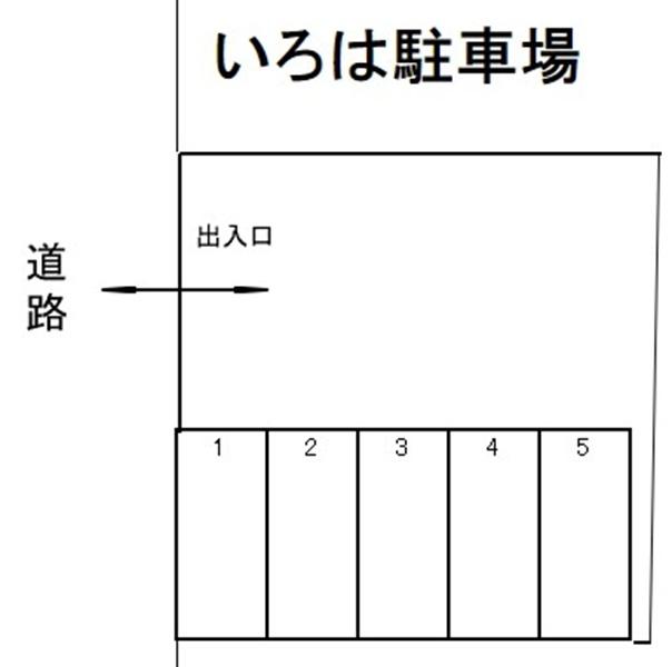 駐車場画像1枚目