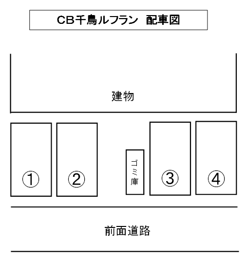 駐車場画像2枚目