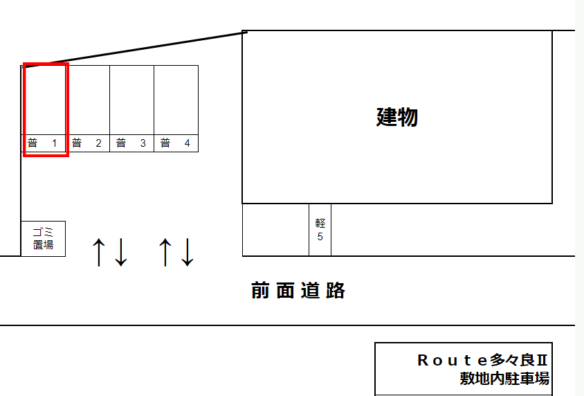 駐車場画像1枚目