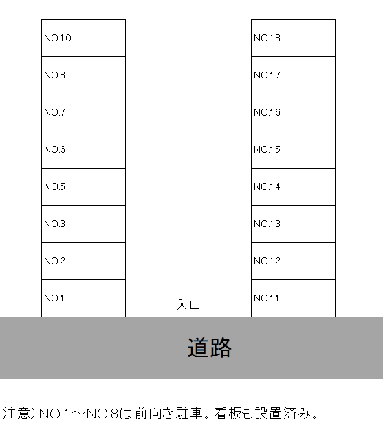 駐車場画像2枚目