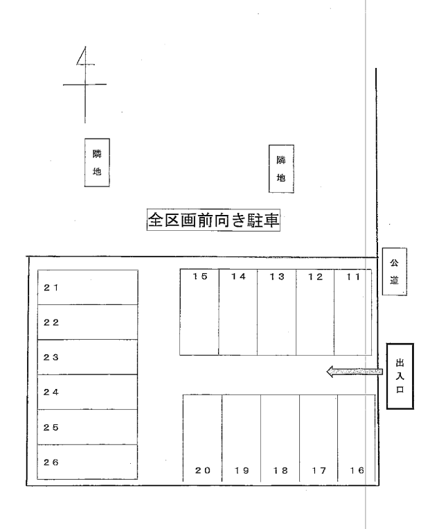 駐車場画像1枚目