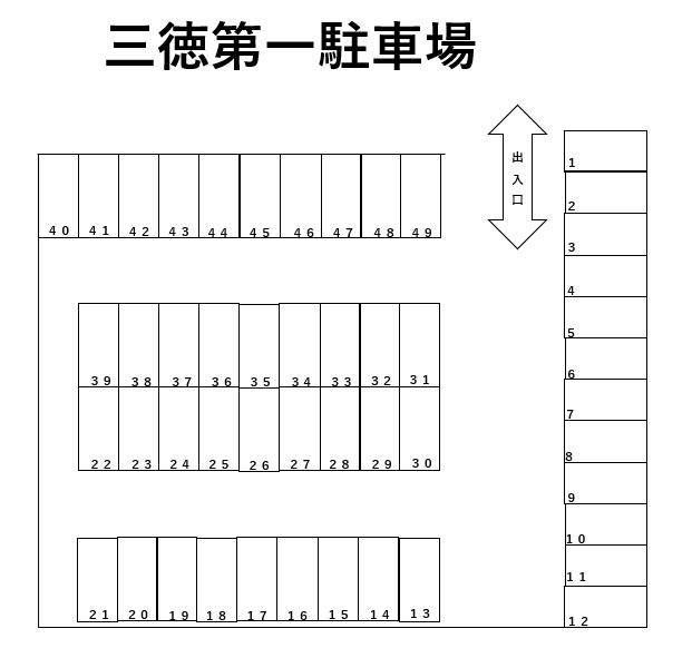 駐車場画像