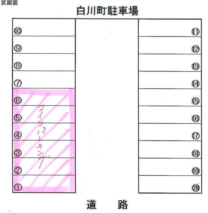 駐車場画像4枚目