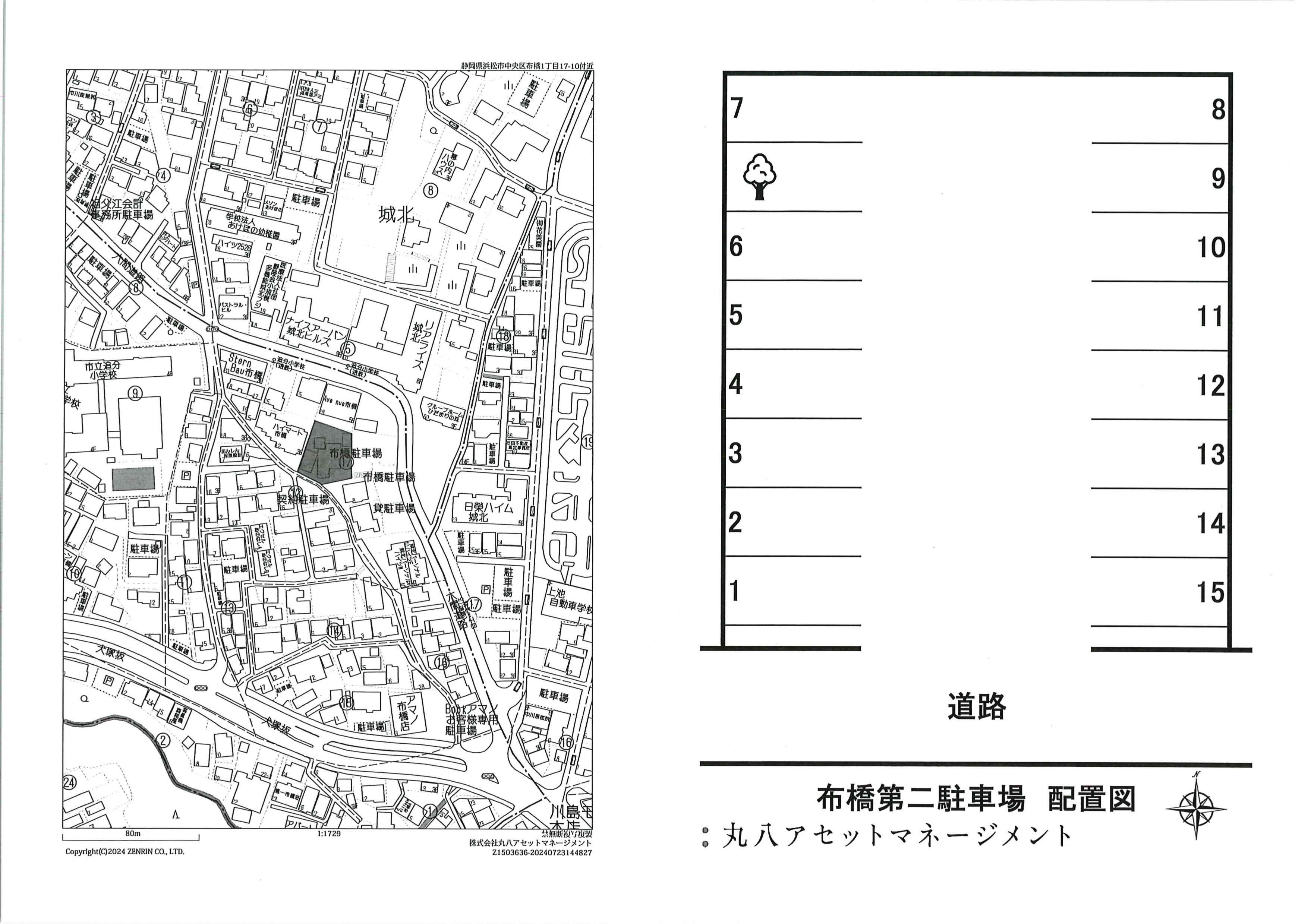 駐車場画像