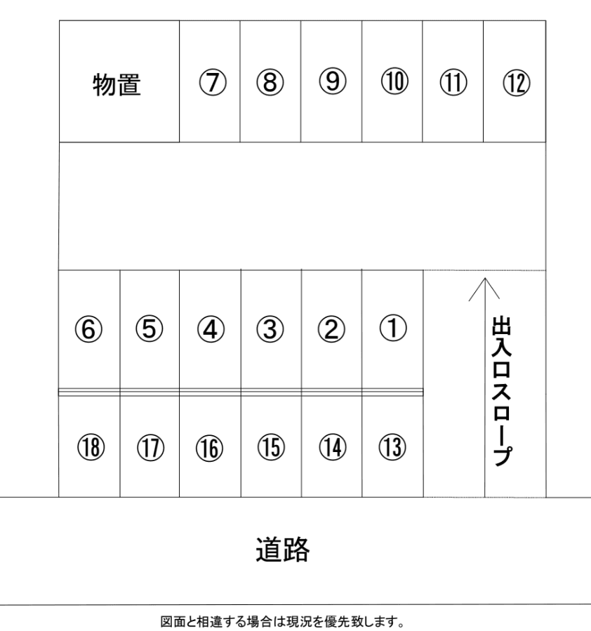 駐車場画像1枚目