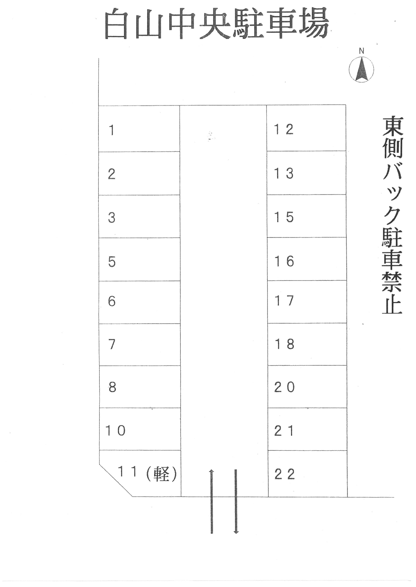 駐車場画像4枚目