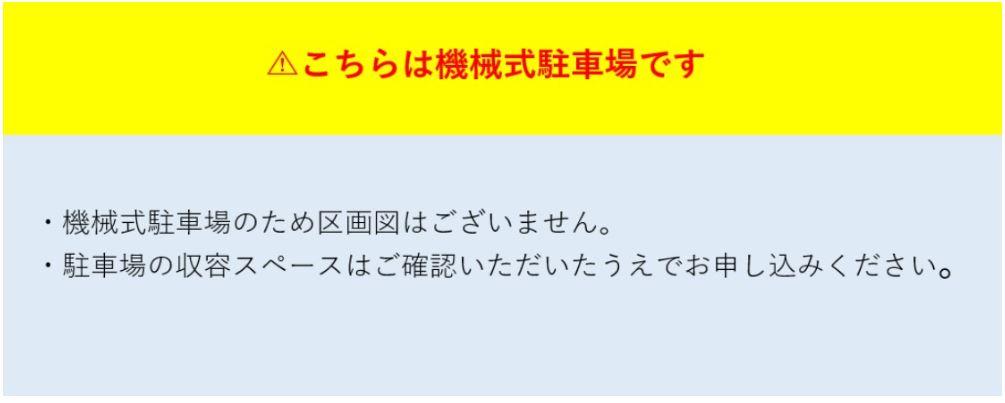 駐車場画像1枚目