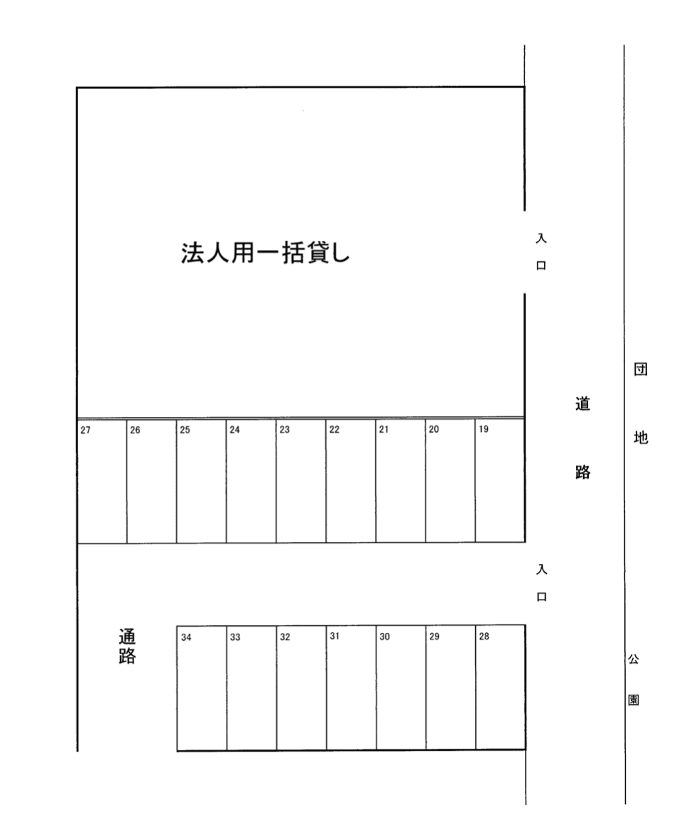 駐車場画像4枚目