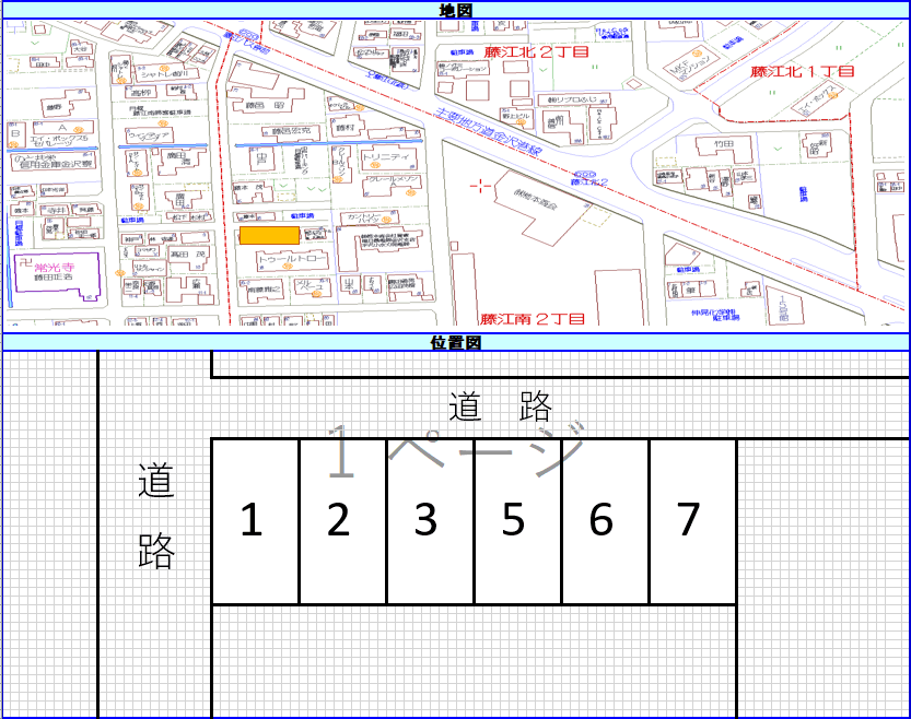 駐車場画像2枚目