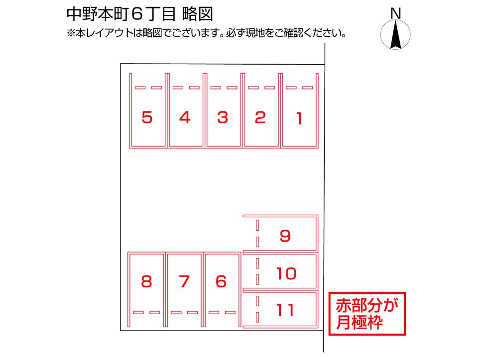 駐車場画像2枚目