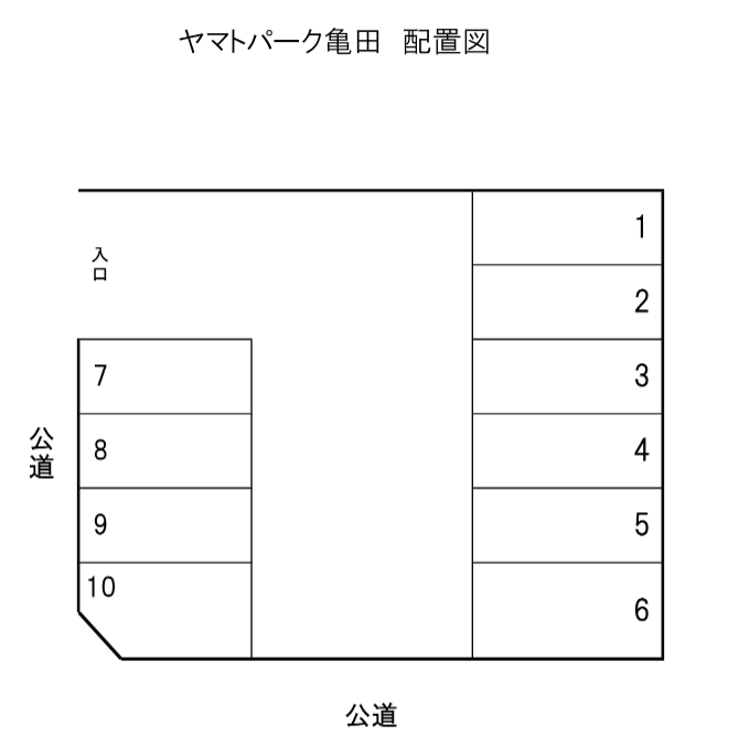 駐車場画像1枚目