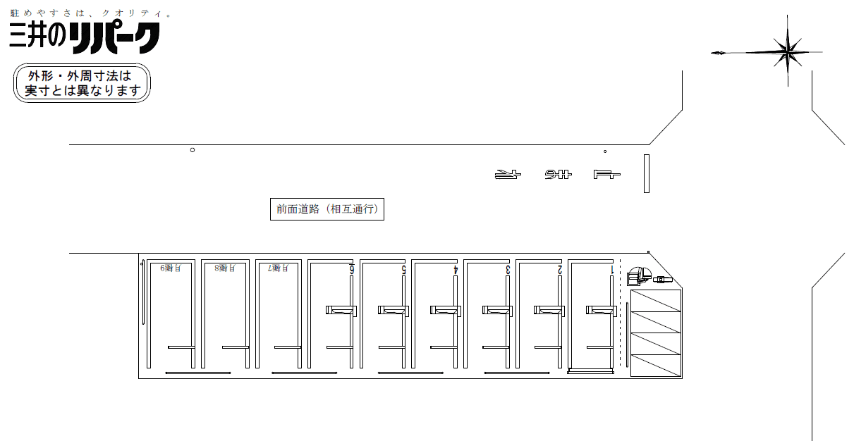 駐車場画像1枚目