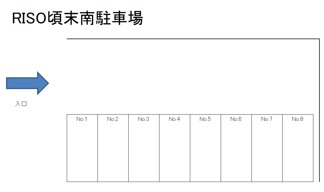 駐車場画像1枚目