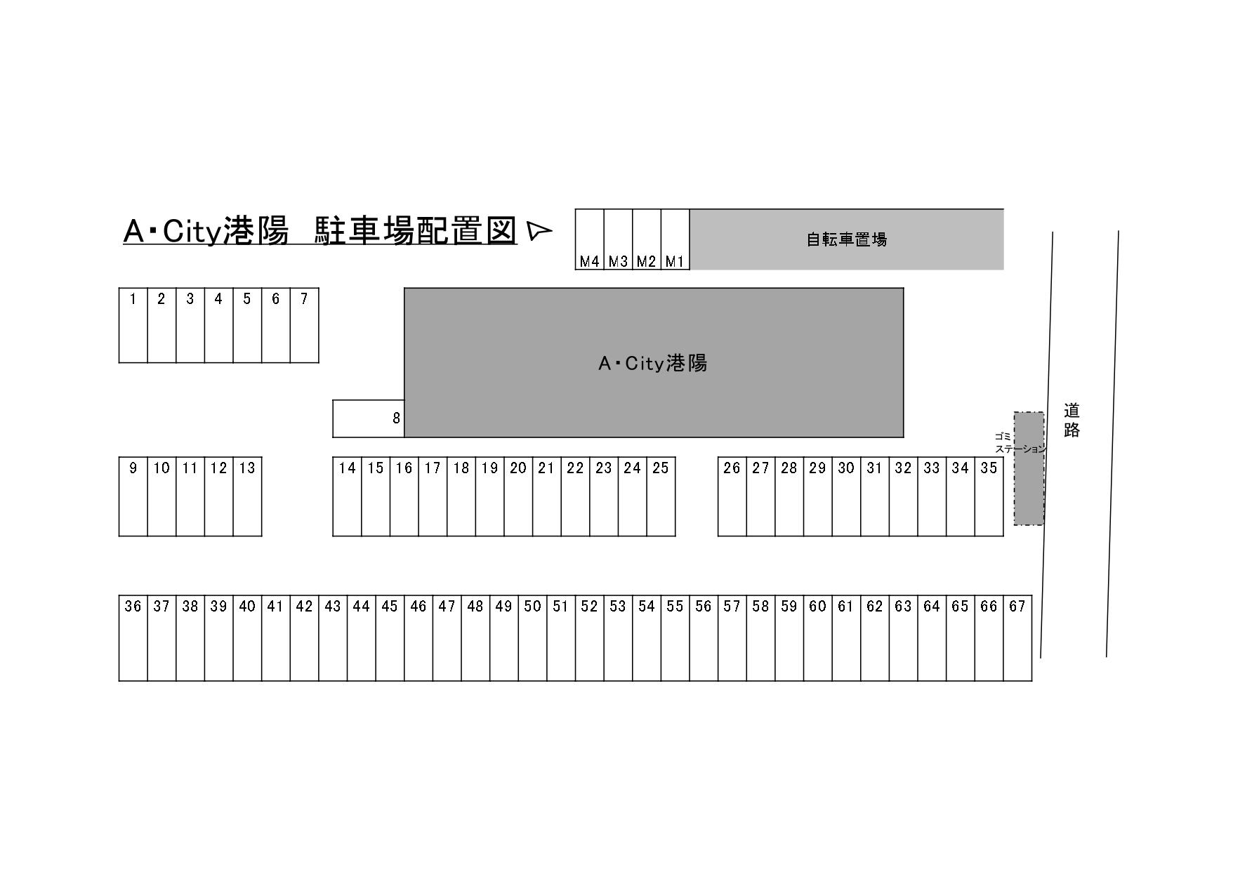 駐車場画像